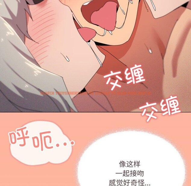 查看漫画家人之間這樣不好吧？ - 第47話 - sayhentaiz.net中的3371885图片