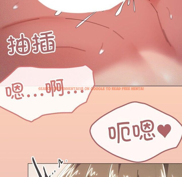 查看漫画家人之間這樣不好吧？ - 第47話 - sayhentaiz.net中的3371889图片