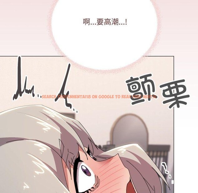 查看漫画家人之間這樣不好吧？ - 第47話 - sayhentaiz.net中的3371891图片