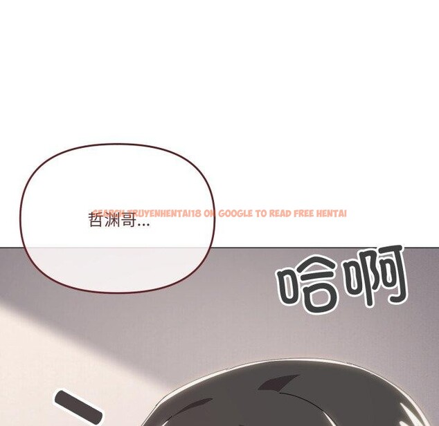查看漫画家人之間這樣不好吧？ - 第48話 - sayhentaiz.net中的3395126图片