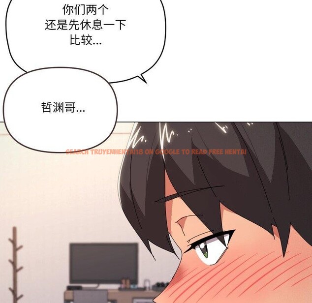 查看漫画家人之間這樣不好吧？ - 第48話 - sayhentaiz.net中的3395133图片