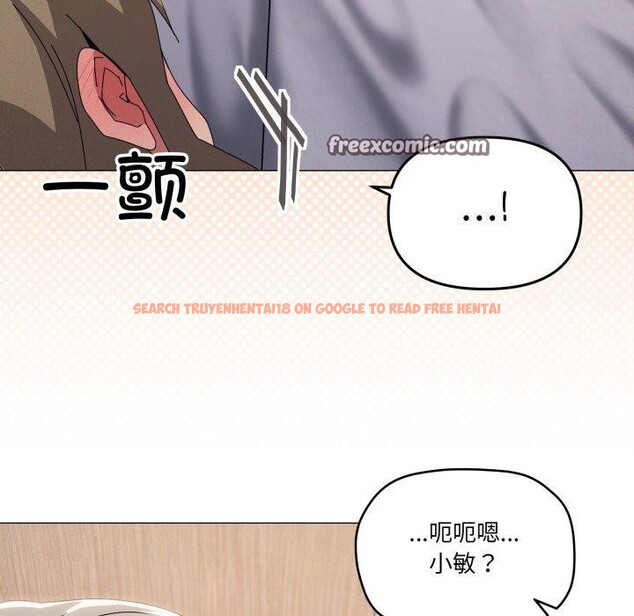 查看漫画家人之間這樣不好吧？ - 第48話 - sayhentaiz.net中的3395136图片