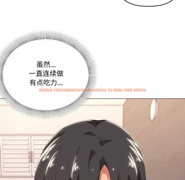 查看漫画家人之間這樣不好吧？ - 第48話 - sayhentaiz.net中的3395148图片