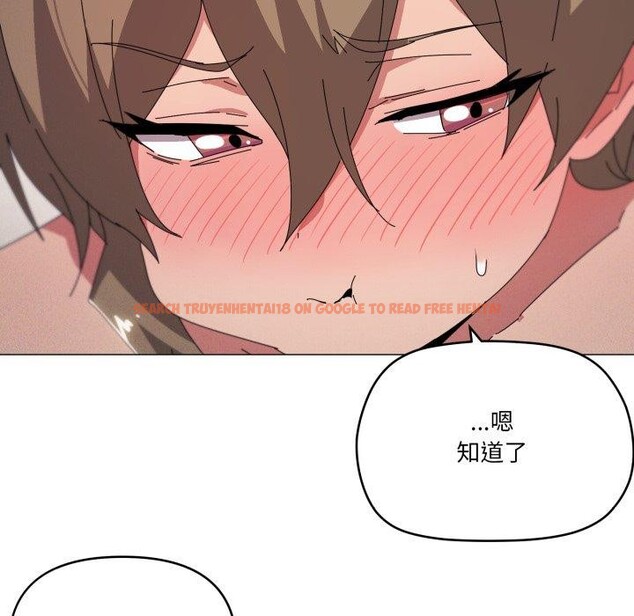 查看漫画家人之間這樣不好吧？ - 第48話 - sayhentaiz.net中的3395158图片