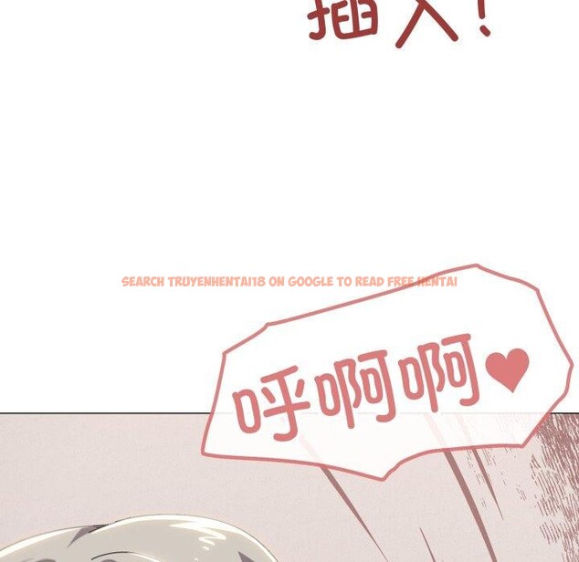 查看漫画家人之間這樣不好吧？ - 第48話 - sayhentaiz.net中的3395162图片