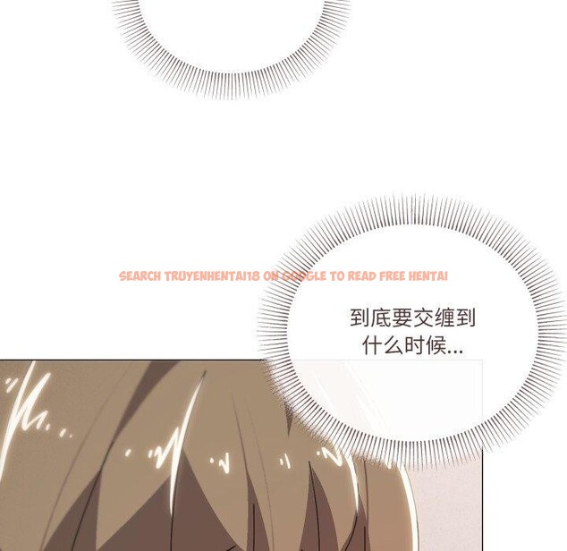 查看漫画家人之間這樣不好吧？ - 第48話 - sayhentaiz.net中的3395175图片
