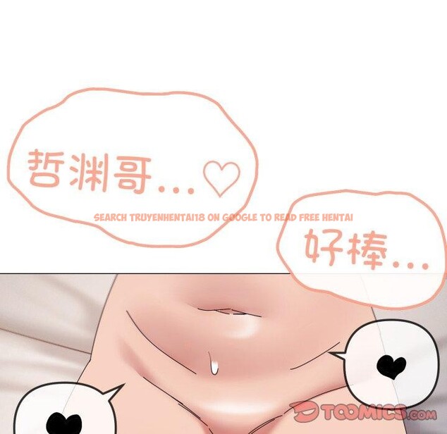 查看漫画家人之間這樣不好吧？ - 第48話 - sayhentaiz.net中的3395177图片