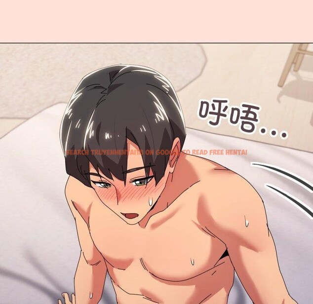 查看漫画家人之間這樣不好吧？ - 第48話 - sayhentaiz.net中的3395194图片