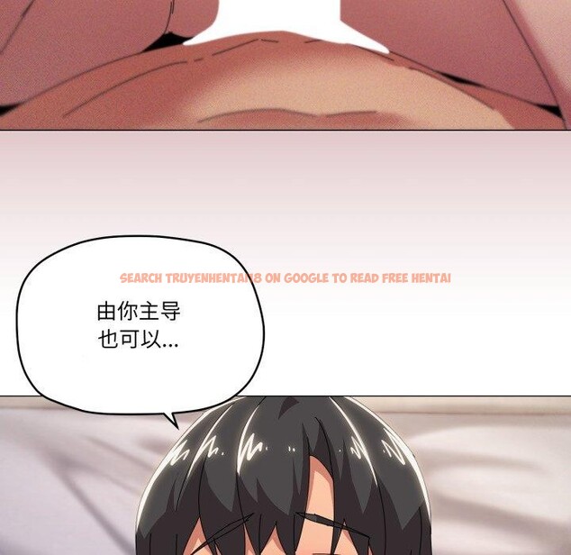 查看漫画家人之間這樣不好吧？ - 第48話 - sayhentaiz.net中的3395199图片