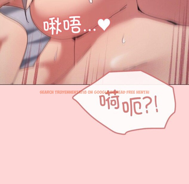 查看漫画家人之間這樣不好吧？ - 第48話 - sayhentaiz.net中的3395224图片