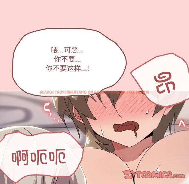 查看漫画家人之間這樣不好吧？ - 第48話 - sayhentaiz.net中的3395225图片