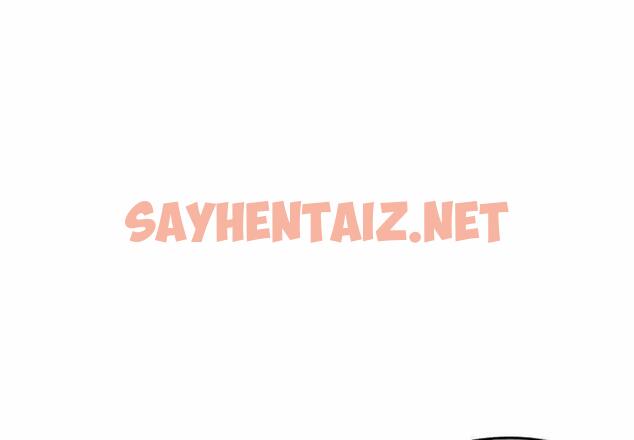 查看漫画家人之間這樣不好吧？ - 第5話 - sayhentaiz.net中的1966053图片