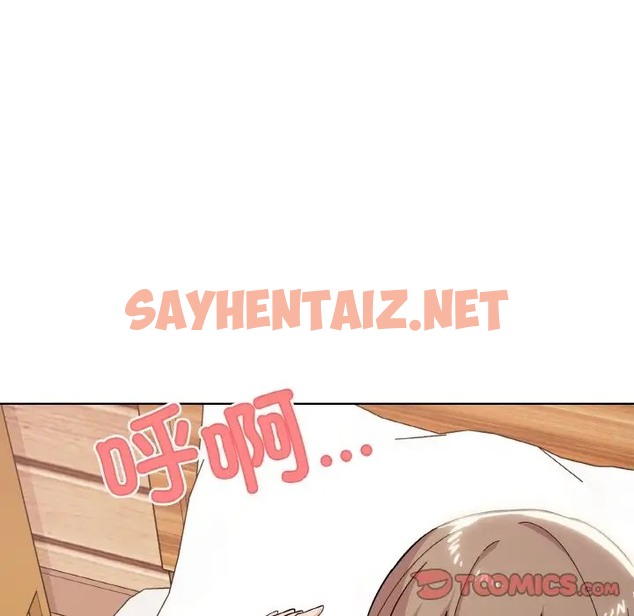 查看漫画家人之間這樣不好吧？ - 第9話 - sayhentaiz.net中的2051512图片