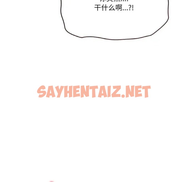 查看漫画家人之間這樣不好吧？ - 第9話 - sayhentaiz.net中的2051547图片