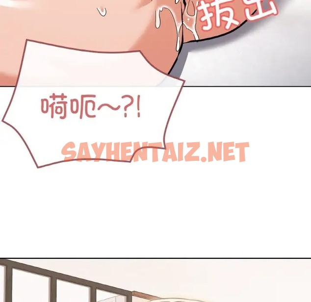 查看漫画家人之間這樣不好吧？ - 第9話 - sayhentaiz.net中的2051553图片