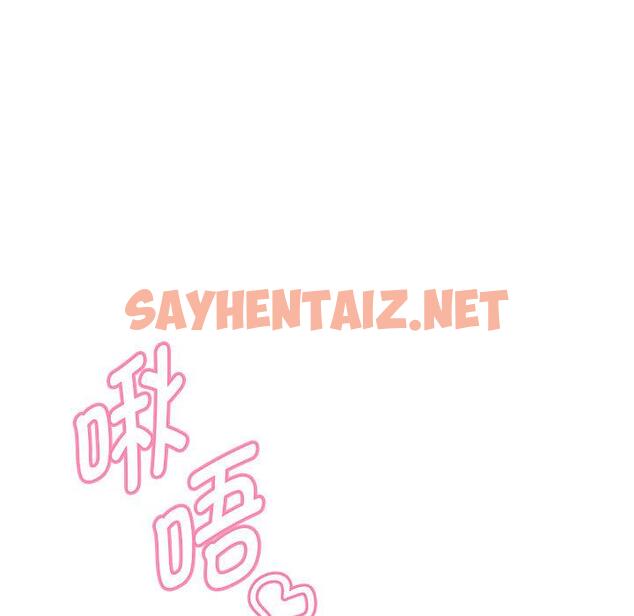 查看漫画嫁入豪門的老師 - 第1話 - sayhentaiz.net中的1658299图片