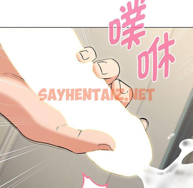 查看漫画嫁入豪門的老師 - 第1話 - sayhentaiz.net中的1658431图片