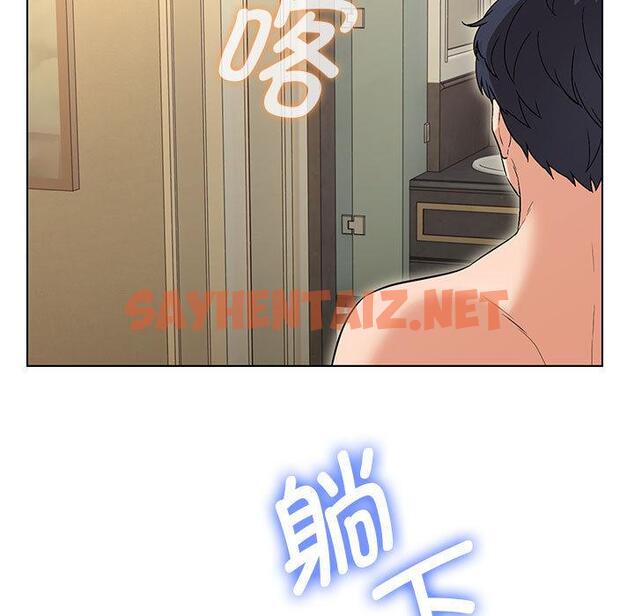 查看漫画嫁入豪門的老師 - 第1話 - sayhentaiz.net中的1658484图片