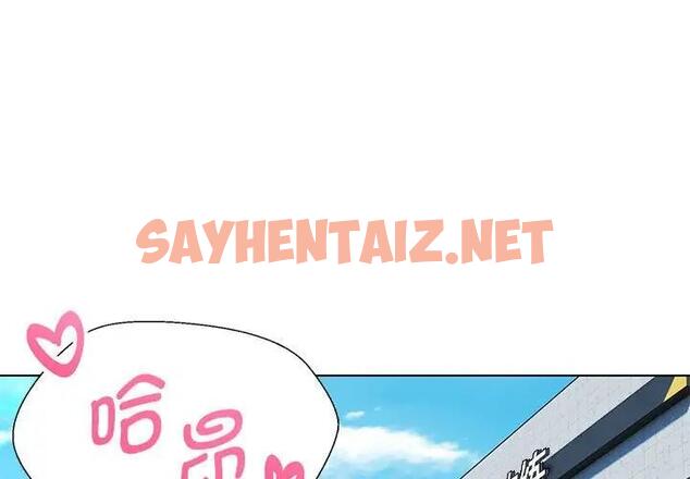 查看漫画嫁入豪門的老師 - 第10話 - sayhentaiz.net中的1802407图片