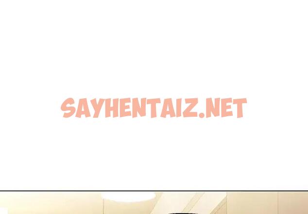 查看漫画嫁入豪門的老師 - 第11話 - sayhentaiz.net中的1821686图片