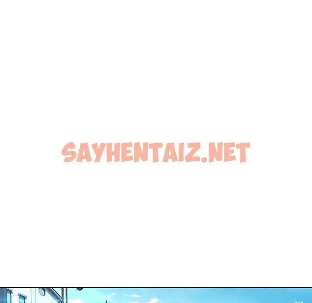 查看漫画嫁入豪門的老師 - 第11話 - sayhentaiz.net中的1821751图片