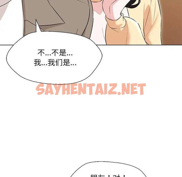 查看漫画嫁入豪門的老師 - 第13話 - sayhentaiz.net中的1863082图片