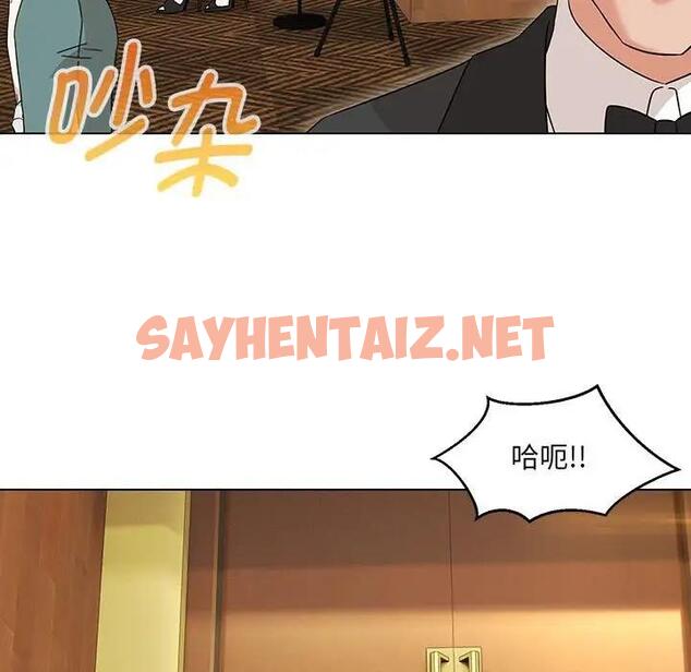 查看漫画嫁入豪門的老師 - 第14話 - sayhentaiz.net中的1881558图片