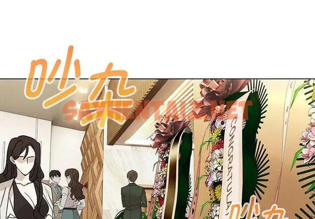 查看漫画嫁入豪門的老師 - 第15話 - sayhentaiz.net中的1909035图片