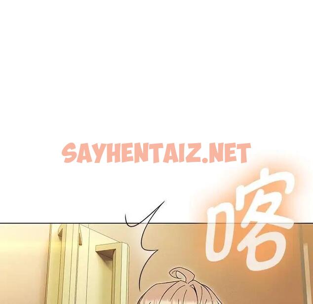 查看漫画嫁入豪門的老師 - 第15話 - sayhentaiz.net中的1909175图片