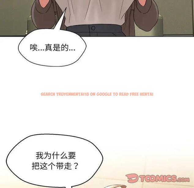 查看漫画嫁入豪門的老師 - 第16話 - sayhentaiz.net中的1931197图片