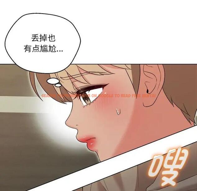查看漫画嫁入豪門的老師 - 第16話 - sayhentaiz.net中的1931200图片
