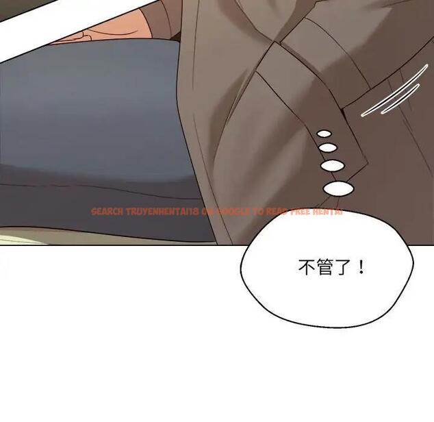 查看漫画嫁入豪門的老師 - 第16話 - sayhentaiz.net中的1931201图片