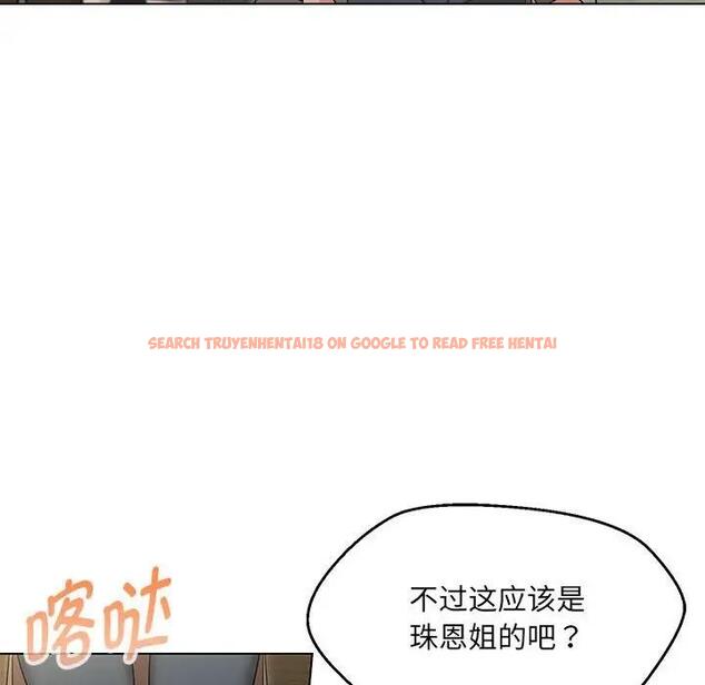 查看漫画嫁入豪門的老師 - 第16話 - sayhentaiz.net中的1931204图片