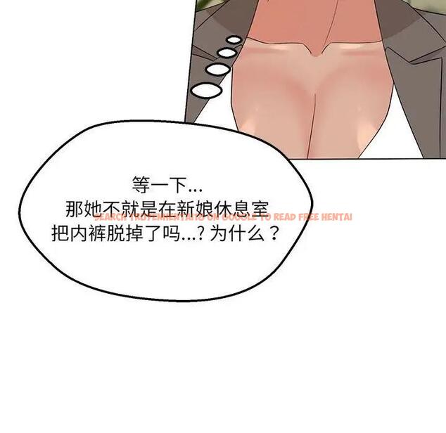 查看漫画嫁入豪門的老師 - 第16話 - sayhentaiz.net中的1931206图片