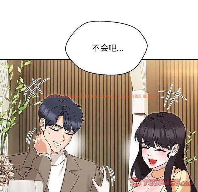 查看漫画嫁入豪門的老師 - 第16話 - sayhentaiz.net中的1931209图片