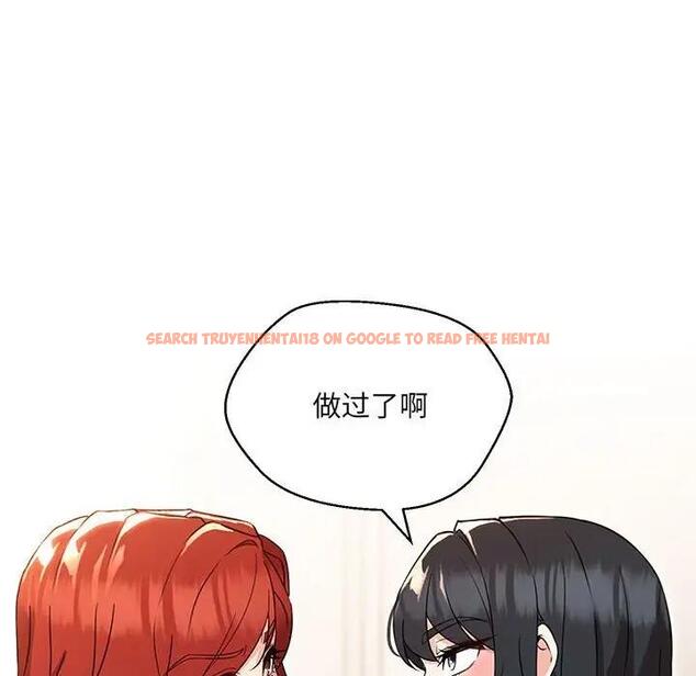 查看漫画嫁入豪門的老師 - 第16話 - sayhentaiz.net中的1931217图片