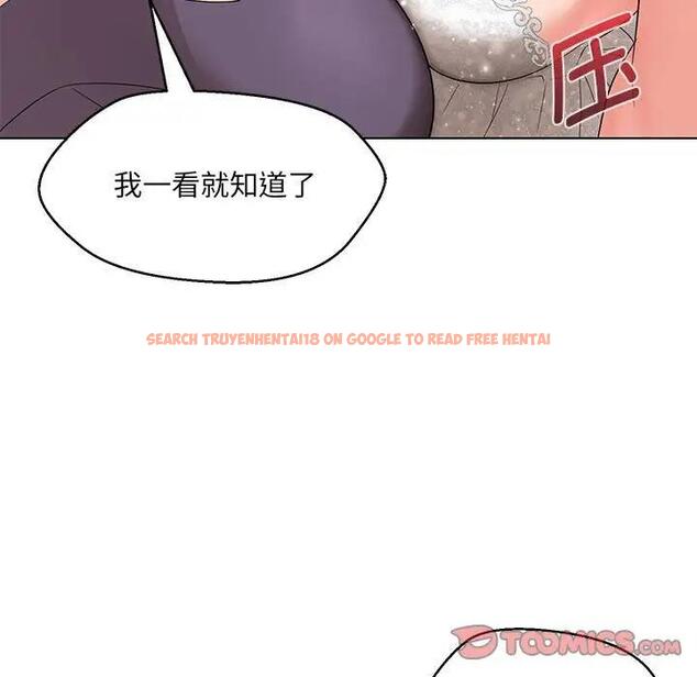 查看漫画嫁入豪門的老師 - 第16話 - sayhentaiz.net中的1931221图片