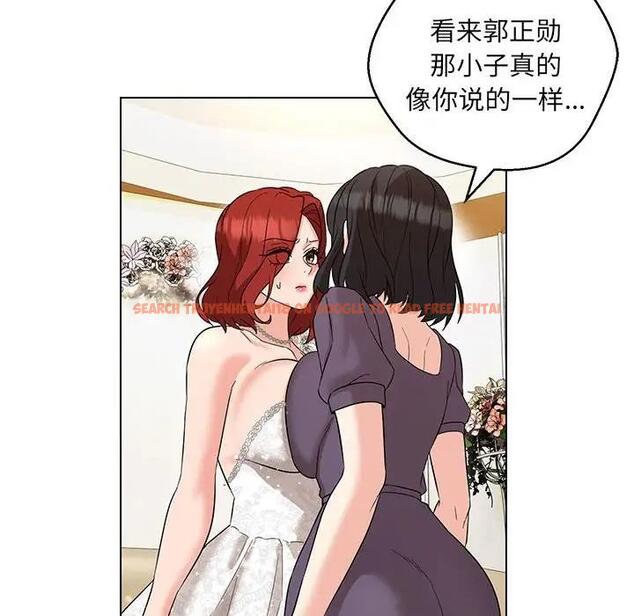 查看漫画嫁入豪門的老師 - 第16話 - sayhentaiz.net中的1931222图片