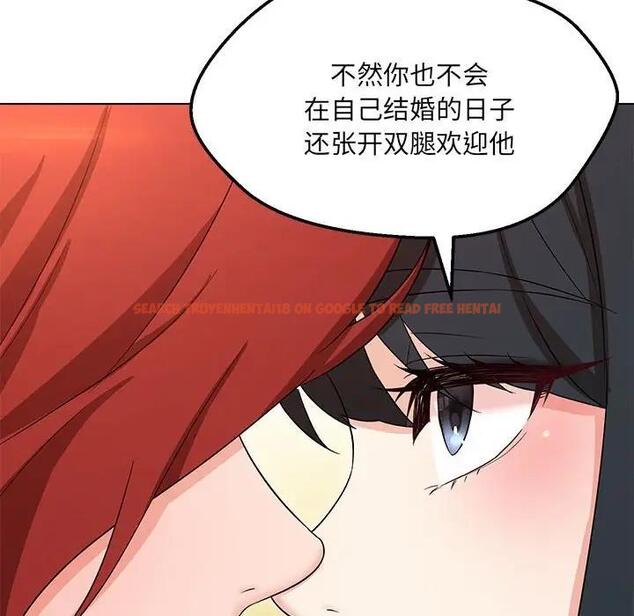 查看漫画嫁入豪門的老師 - 第16話 - sayhentaiz.net中的1931224图片