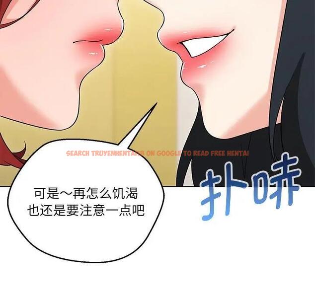 查看漫画嫁入豪門的老師 - 第16話 - sayhentaiz.net中的1931225图片