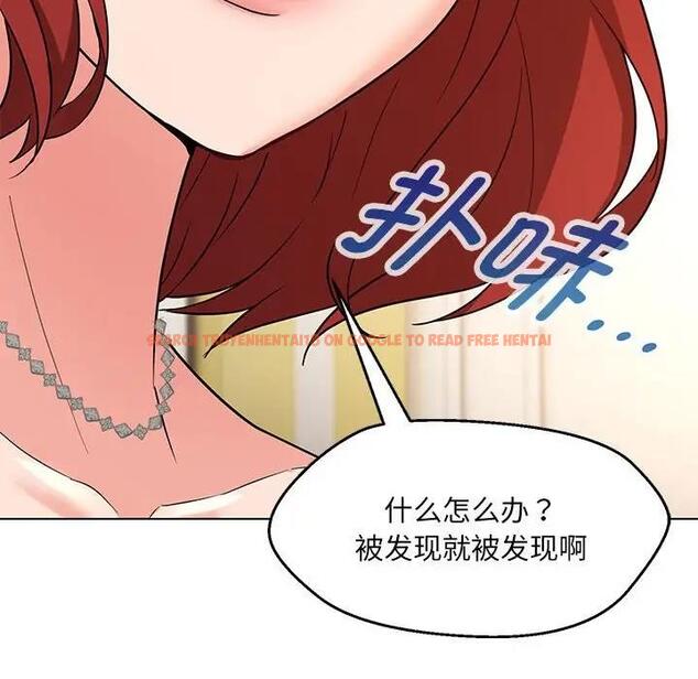 查看漫画嫁入豪門的老師 - 第16話 - sayhentaiz.net中的1931229图片