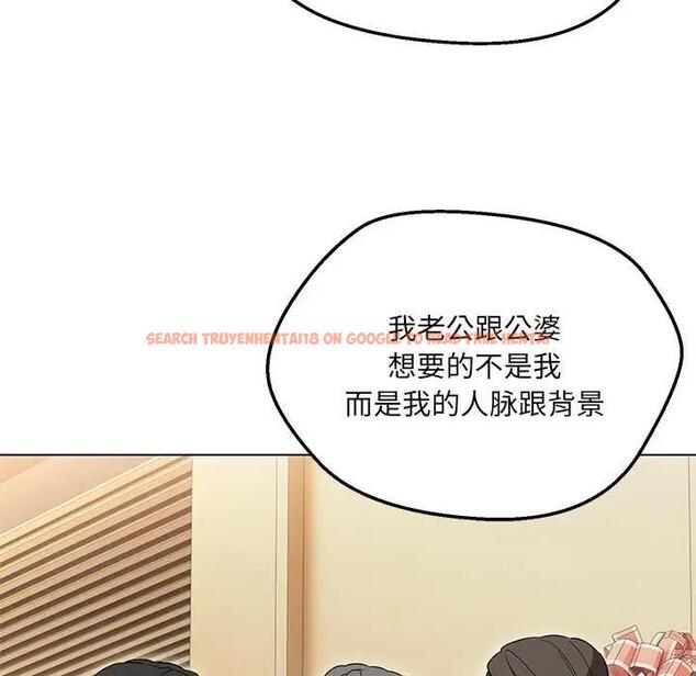 查看漫画嫁入豪門的老師 - 第16話 - sayhentaiz.net中的1931232图片