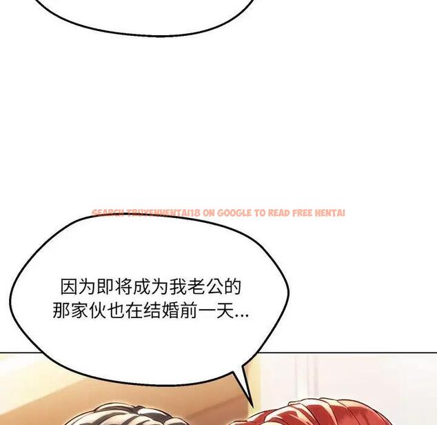 查看漫画嫁入豪門的老師 - 第16話 - sayhentaiz.net中的1931234图片