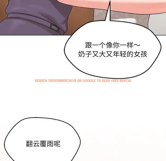 查看漫画嫁入豪門的老師 - 第16話 - sayhentaiz.net中的1931236图片