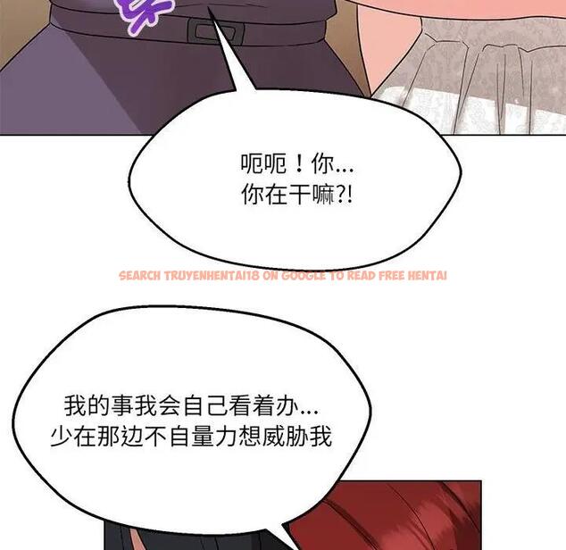 查看漫画嫁入豪門的老師 - 第16話 - sayhentaiz.net中的1931241图片