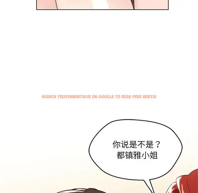 查看漫画嫁入豪門的老師 - 第16話 - sayhentaiz.net中的1931243图片