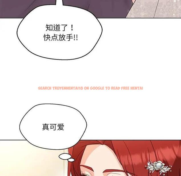 查看漫画嫁入豪門的老師 - 第16話 - sayhentaiz.net中的1931246图片