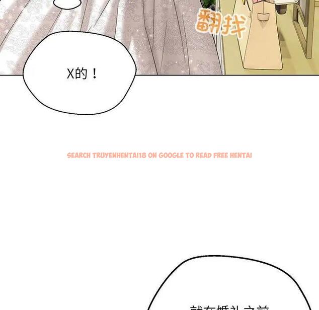 查看漫画嫁入豪門的老師 - 第16話 - sayhentaiz.net中的1931249图片