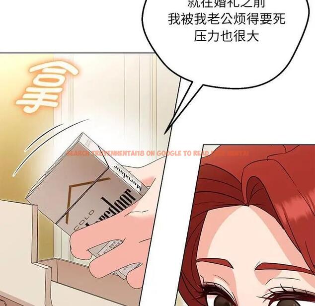 查看漫画嫁入豪門的老師 - 第16話 - sayhentaiz.net中的1931250图片