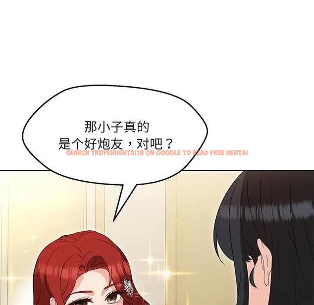 查看漫画嫁入豪門的老師 - 第16話 - sayhentaiz.net中的1931252图片